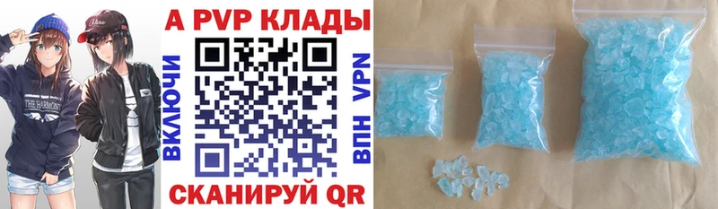 Цена Тетюши Марихуана Кокаин А ПВП Вейп ТГК Гашиш
