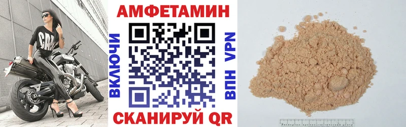 закладки KRAKEN рабочий сайт АМФЕТАМИН VHQ Тетюши