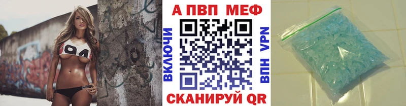 A PVP крисы CK  площадка клад  Тетюши  hydra как зайти 