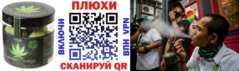 что такое   Тетюши  Еда ТГК конопля 