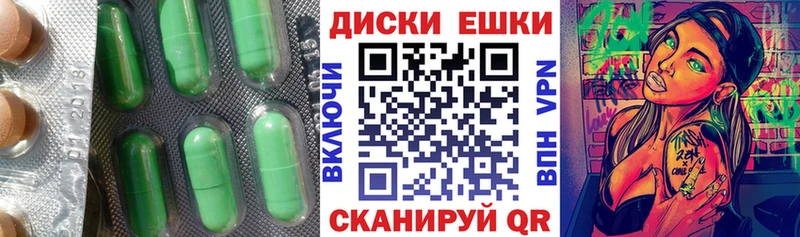 ЭКСТАЗИ XTC  где продают наркотики  Тетюши 