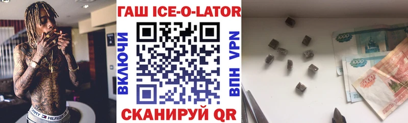 Гашиш хэш  Тетюши 