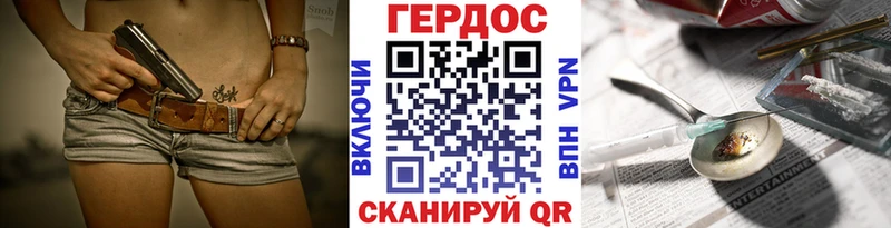 как найти закладки  Тетюши  ГЕРОИН афганец 