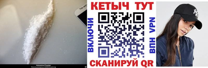 купить   Тетюши  кракен зеркало  Кетамин VHQ 