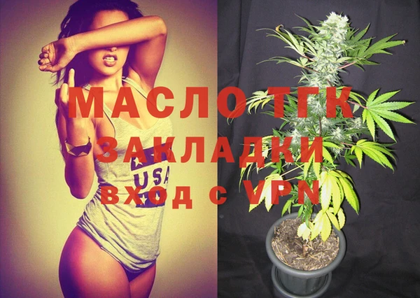амф Армянск