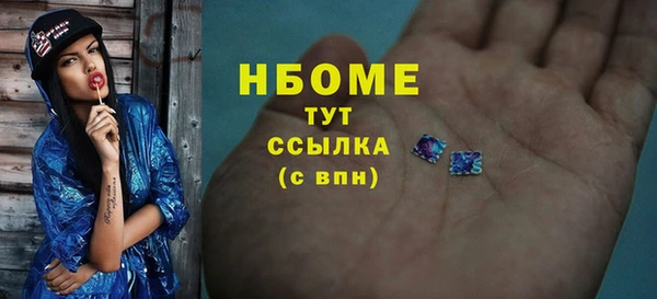 ешки Нефтекумск
