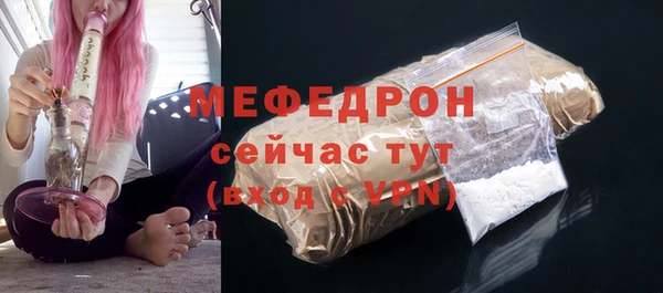 амф Армянск