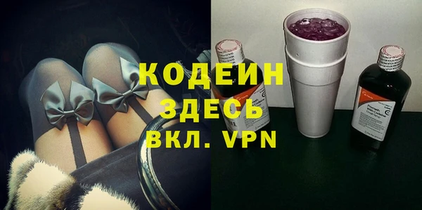 скорость Арсеньев