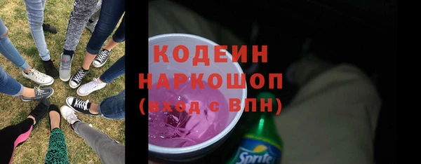 амф Армянск