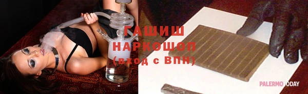 мефедрон VHQ Нефтегорск