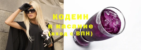 скорость Арсеньев