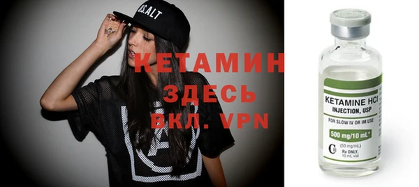 ешки Нефтекумск