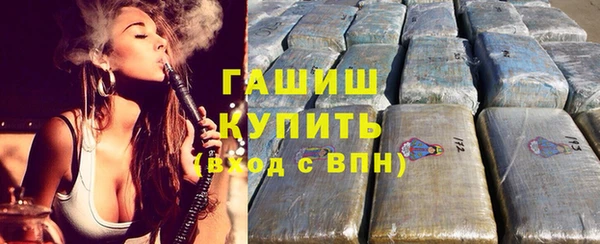 амф Армянск