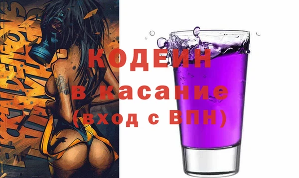 наркотики Аркадак