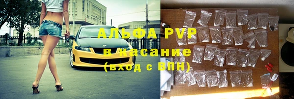скорость Арсеньев