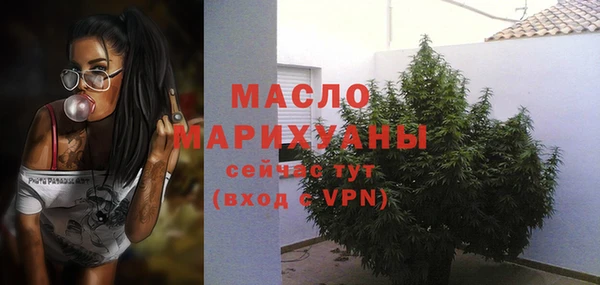 наркотики Аркадак