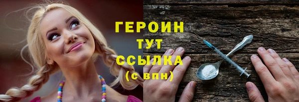 амф Армянск