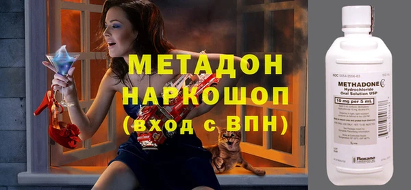 скорость Арсеньев