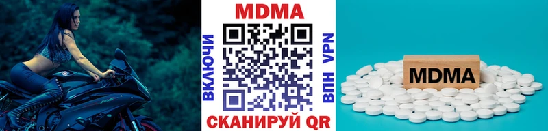 MDMA молли  Тетюши 