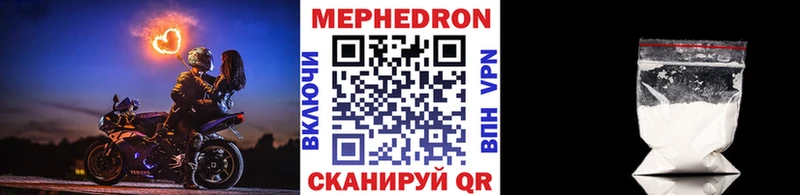 Мефедрон мука  Тетюши 