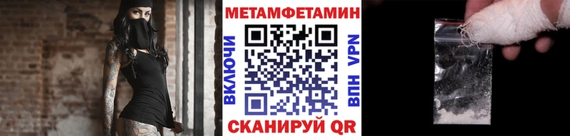 Первитин Декстрометамфетамин 99.9%  Тетюши 
