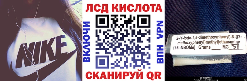 это клад  Тетюши  Марки N-bome 1,8мг  как найти  