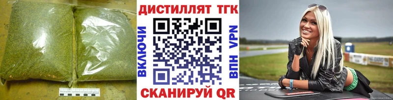 ТГК Wax Тетюши